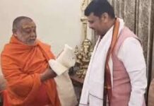 हरिद्वार पहुंचे महाराष्ट्र के मुख्यमंत्री देवेंद्र फडणवीस, जगतगुरु से भेंट कर लिया आशीर्वाद