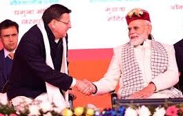 हरिद्वार कुंभ 2027: जनवरी से अप्रैल तक होगा महापर्व, केंद्र ने जारी किए 500 करोड़, सीएम धामी ने जताया पीएम का आभार