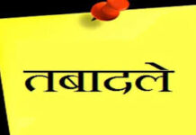 उत्तराखंड में नए तबादला सत्र की शुरुआत पर रोक: जनगणना और एसआईआर के चलते 40 हजार से अधिक कर्मचारियों के तबादले नहीं होंगे