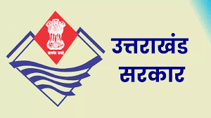 उत्तराखंड में ऊर्जा निगमों में एस्मा लागू, हड़ताल पर पूरी तरह प्रतिबंध, उल्लंघन पर होगी सख्त कार्रवाई