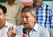 मलिन बस्तियों व वन भूमि पर सरकार की नीति के खिलाफ इंडिया गठबंधन का ऐलान, 25 फरवरी को गांधी पार्क में धरना