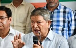 मलिन बस्तियों व वन भूमि पर सरकार की नीति के खिलाफ इंडिया गठबंधन का ऐलान, 25 फरवरी को गांधी पार्क में धरना