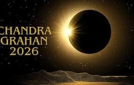 Uttarakhand: 3 मार्च को साल का पहला चंद्रग्रहण, नौ घंटे पहले शुरू होगा सूतक काल, मंदिरों के कपाट रहेंगे बंद