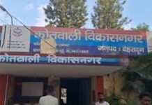 Dehradun Crime: घर में घुसकर युवक का अपहरण, मां से मांगी एक लाख की फिरौती; पांच आरोपी गिरफ्तार