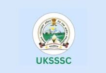 उत्तराखंड: UKSSSC आवेदन में आधार अनिवार्य, हथेली-रेटिना भी होंगे स्कैन, 1737 पदों पर निकलेंगी नई भर्तियां