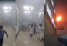 देहरादून: दून अस्पताल की ओपीडी में शॉर्ट सर्किट से लगी आग, 15 मिनट में काबू; पंजीकरण के दौरान मची अफरातफरी