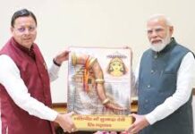 Uttarakhand: सीएम धामी ने पीएम मोदी से की मुलाकात, रैपिड रेल को ऋषिकेश तक बढ़ाने समेत कई परियोजनाओं पर रखा प्रस्ताव