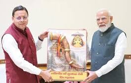 Uttarakhand: सीएम धामी ने पीएम मोदी से की मुलाकात, रैपिड रेल को ऋषिकेश तक बढ़ाने समेत कई परियोजनाओं पर रखा प्रस्ताव