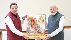 Uttarakhand: सीएम धामी ने पीएम मोदी से की मुलाकात, रैपिड रेल को ऋषिकेश तक बढ़ाने समेत कई परियोजनाओं पर रखा प्रस्ताव