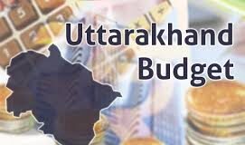 उत्तराखंड बजट 2026: चुनावी साल में धामी सरकार का खास बजट आज, महिलाओं-युवाओं और किसानों पर रहेगा फोकस