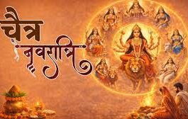 चैत्र नवरात्र 2026: पालकी पर सवार होकर आएंगी मां दुर्गा, जानिए कलश स्थापना और पूजन का शुभ मुहूर्त