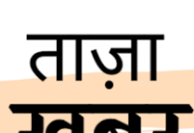 Uttarakhand Budget Session: एलपीजी गैस को लेकर सदन में हंगामा, कालाबाजारी रोकने के लिए सरकार को सख्त कार्रवाई के निर्देश