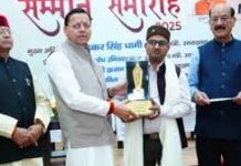 देहरादून में उत्तराखंड साहित्य गौरव सम्मान समारोह, मुख्यमंत्री धामी ने साहित्यकारों और युवा रचनाकारों को किया सम्मानित