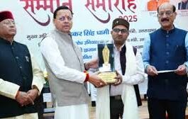 देहरादून में उत्तराखंड साहित्य गौरव सम्मान समारोह, मुख्यमंत्री धामी ने साहित्यकारों और युवा रचनाकारों को किया सम्मानित