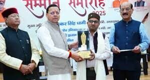 देहरादून में उत्तराखंड साहित्य गौरव सम्मान समारोह, मुख्यमंत्री धामी ने साहित्यकारों और युवा रचनाकारों को किया सम्मानित