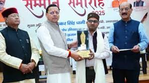 देहरादून में उत्तराखंड साहित्य गौरव सम्मान समारोह, मुख्यमंत्री धामी ने साहित्यकारों और युवा रचनाकारों को किया सम्मानित