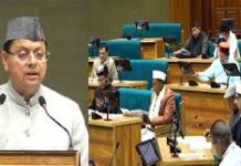 उत्तराखंड बजट सत्र: सीएम धामी ने गिनाईं सरकार की उपलब्धियां, बोले—‘विकल्प रहित संकल्प’ के साथ आगे बढ़ रहा प्रदेश