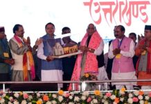 उत्तराखंड में गरजे रक्षा मंत्री राजनाथ सिंह, बोले- 2027 में बीजेपी लगाएगी हैट्रिक, ‘धुरंधर धामी’ के नेतृत्व में तेजी से हुआ विकास