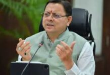 उत्तराखंड में हर परिवार को मिलेगी ‘देवभूमि परिवार आईडी’, 18 वर्ष से अधिक उम्र की वरिष्ठतम महिला होगी घर की मुखिया