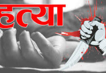 देहरादून: रिस्पना किनारे खंडहर में मिली 26 वर्षीय युवती की लाश, ड्रग्स ओवरडोज या हत्या? शरीर पर मिले चोट के निशान