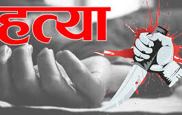 देहरादून: रिस्पना किनारे खंडहर में मिली 26 वर्षीय युवती की लाश, ड्रग्स ओवरडोज या हत्या? शरीर पर मिले चोट के निशान