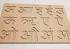 हिंदी की स्थिति चिंताजनक: लेखन प्रतियोगिता में खुलासा; ‘देहरादून’ तक नहीं लिख पा रहे दून के स्कूलों के बच्चे