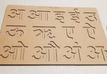 हिंदी की स्थिति चिंताजनक: लेखन प्रतियोगिता में खुलासा; ‘देहरादून’ तक नहीं लिख पा रहे दून के स्कूलों के बच्चे