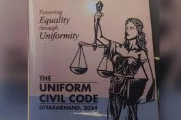 Uttarakhand UCC Amendment: पहचान छिपाकर शादी करने पर होगी जेल, लिव-इन संबंधों पर भी कड़े नियम लागू