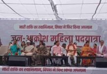 देहरादून में भाजपा महिला मोर्चा का ‘महाआक्रोश अभियान’ शुरू, कांग्रेस के खिलाफ निकाली पदयात्रा; सीएम धामी भी हुए शामिल