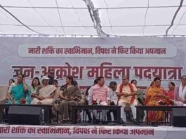 देहरादून में भाजपा महिला मोर्चा का ‘महाआक्रोश अभियान’ शुरू, कांग्रेस के खिलाफ निकाली पदयात्रा; सीएम धामी भी हुए शामिल