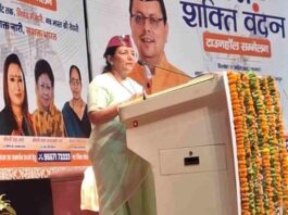 देहरादून में नारी शक्ति वंदन सम्मेलन: केंद्रीय राज्यमंत्री सावित्री ठाकुर बोलीं—महिलाओं के सशक्तिकरण की दिशा में ऐतिहासिक कदम
