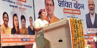 देहरादून में नारी शक्ति वंदन सम्मेलन: केंद्रीय राज्यमंत्री सावित्री ठाकुर बोलीं—महिलाओं के सशक्तिकरण की दिशा में ऐतिहासिक कदम