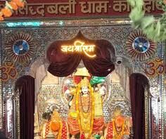 देहरादून में आज धूमधाम से मनाया जाएगा हनुमान जन्मोत्सव, निकलेगी बालाजी महाराज की भव्य शोभायात्रा; शहर में कई रूट डायवर्ट