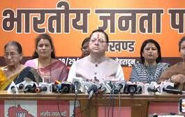 महिला आरक्षण बिल पर सियासत तेज: सीएम धामी का विपक्ष पर हमला, बोले—‘नारी शक्ति का अपमान’