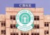 CBSE बोर्ड में नई व्यवस्था लागू: परिणाम से असंतुष्ट छात्रों को मई में ‘सेकेंड बोर्ड’ परीक्षा का मौका