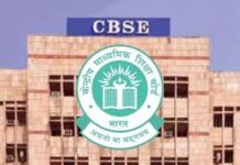 CBSE बोर्ड में नई व्यवस्था लागू: परिणाम से असंतुष्ट छात्रों को मई में ‘सेकेंड बोर्ड’ परीक्षा का मौका