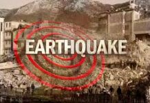 उत्तराखंड में भूकंप के झटकों से दहला बागेश्वर, एक घंटे में तीन बार कांपी धरती