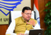 उत्तराखंड में अपराधियों के खिलाफ चलेगा ‘ऑपरेशन प्रहार’, कानून व्यवस्था पर सख्त हुए मुख्यमंत्री धामी
