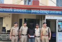 देहरादून में संदिग्ध आतंकी गिरफ्तार: IMA, ISBT और PHQ थे निशाने पर, पाकिस्तान भेजी लोकेशन