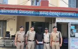 देहरादून में संदिग्ध आतंकी गिरफ्तार: IMA, ISBT और PHQ थे निशाने पर, पाकिस्तान भेजी लोकेशन