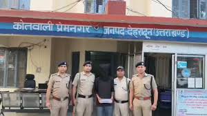 देहरादून में संदिग्ध आतंकी गिरफ्तार: IMA, ISBT और PHQ थे निशाने पर, पाकिस्तान भेजी लोकेशन