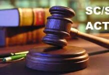 Chamoli: एससी-एसटी एक्ट में पति, पत्नी और बेटे पर केस दर्ज, मारपीट व जान से मारने की धमकी का आरोप