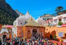 अक्षय तृतीया पर चारधाम यात्रा 2026 का शुभारंभ: जयकारों के बीच खुले गंगोत्री धाम के कपाट