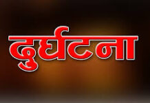 काशीपुर सड़क हादसा: बाइक की टक्कर से महिला की मौत, पति गंभीर; अज्ञात चालक के खिलाफ मुकदमा दर्ज