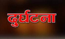 काशीपुर सड़क हादसा: बाइक की टक्कर से महिला की मौत, पति गंभीर; अज्ञात चालक के खिलाफ मुकदमा दर्ज