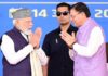 देहरादून में पीएम मोदी का पहाड़ी अंदाज: ब्रह्मकमल टोपी और गढ़वाली-कुमाऊंनी भाषा से जीता दिल, सीएम धामी की जमकर तारीफ