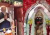 PM Modi Dehradun Visit: डाट काली मंदिर में पीएम मोदी ने किया पूजन, एक्सप्रेसवे लोकार्पण से पहले लिया मां का आशीर्वाद