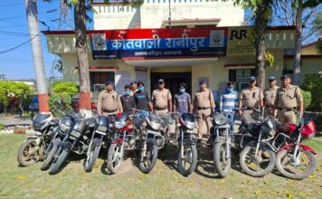 हरिद्वार में वाहन चोर गिरोह का पर्दाफाश, चार शातिर गिरफ्तार; पुलिस ने 10 चोरी की मोटरसाइकिलें बरामद