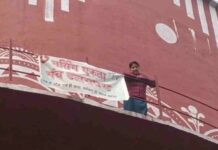 देहरादून में नर्सिंग बेरोजगारों का आंदोलन उग्र, वर्षवार भर्ती की मांग को लेकर पानी की टंकी पर चढ़े प्रदर्शनकारी