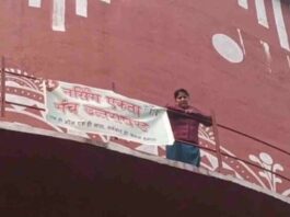 देहरादून में नर्सिंग बेरोजगारों का आंदोलन उग्र, वर्षवार भर्ती की मांग को लेकर पानी की टंकी पर चढ़े प्रदर्शनकारी